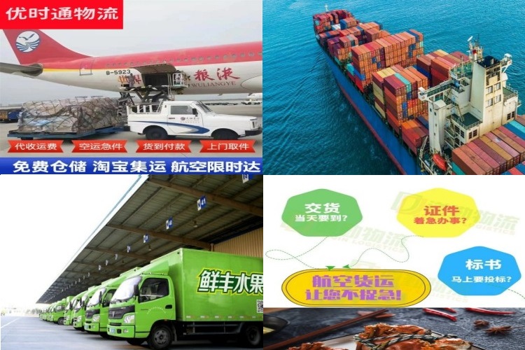 东澳镇到葡萄牙航空货运公司-东澳镇到葡萄牙物流专线