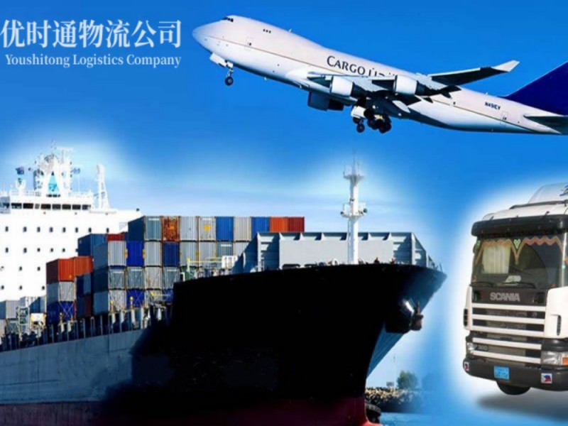 东澳镇到葡萄牙空运锂电池注意事项